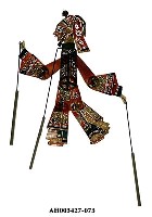 藏品(皮影戲偶—文末)的圖片